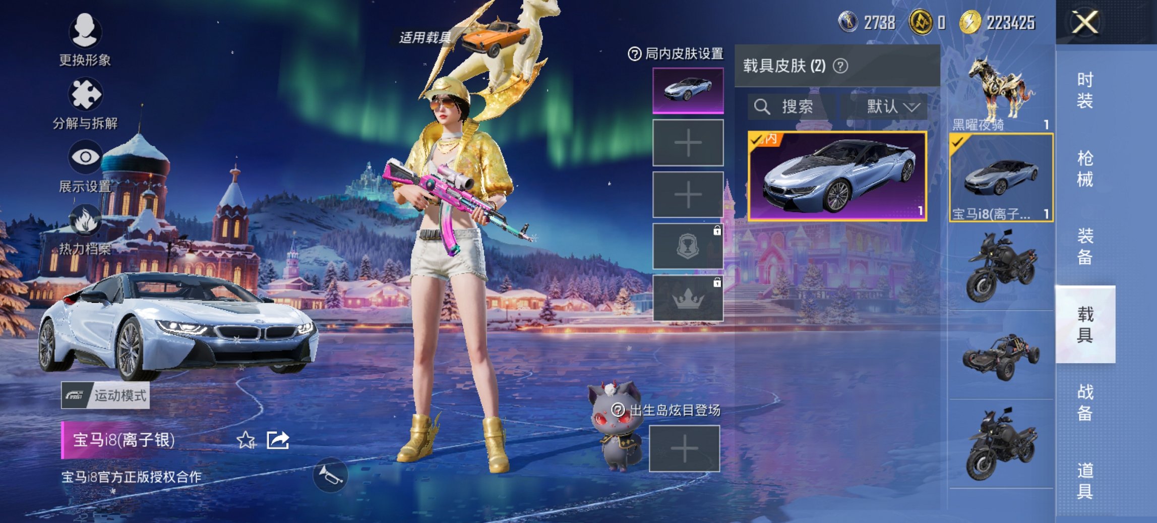 HPCMW419370和平精英账号详情图25