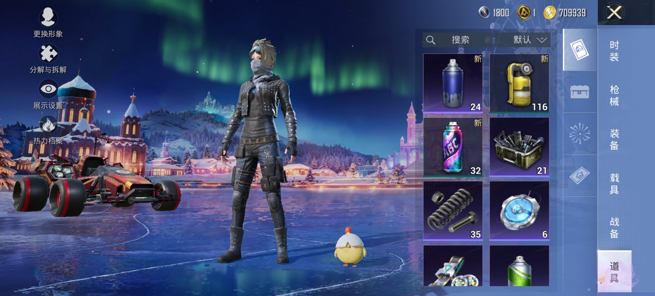 HPCMW419337和平精英账号详情图13