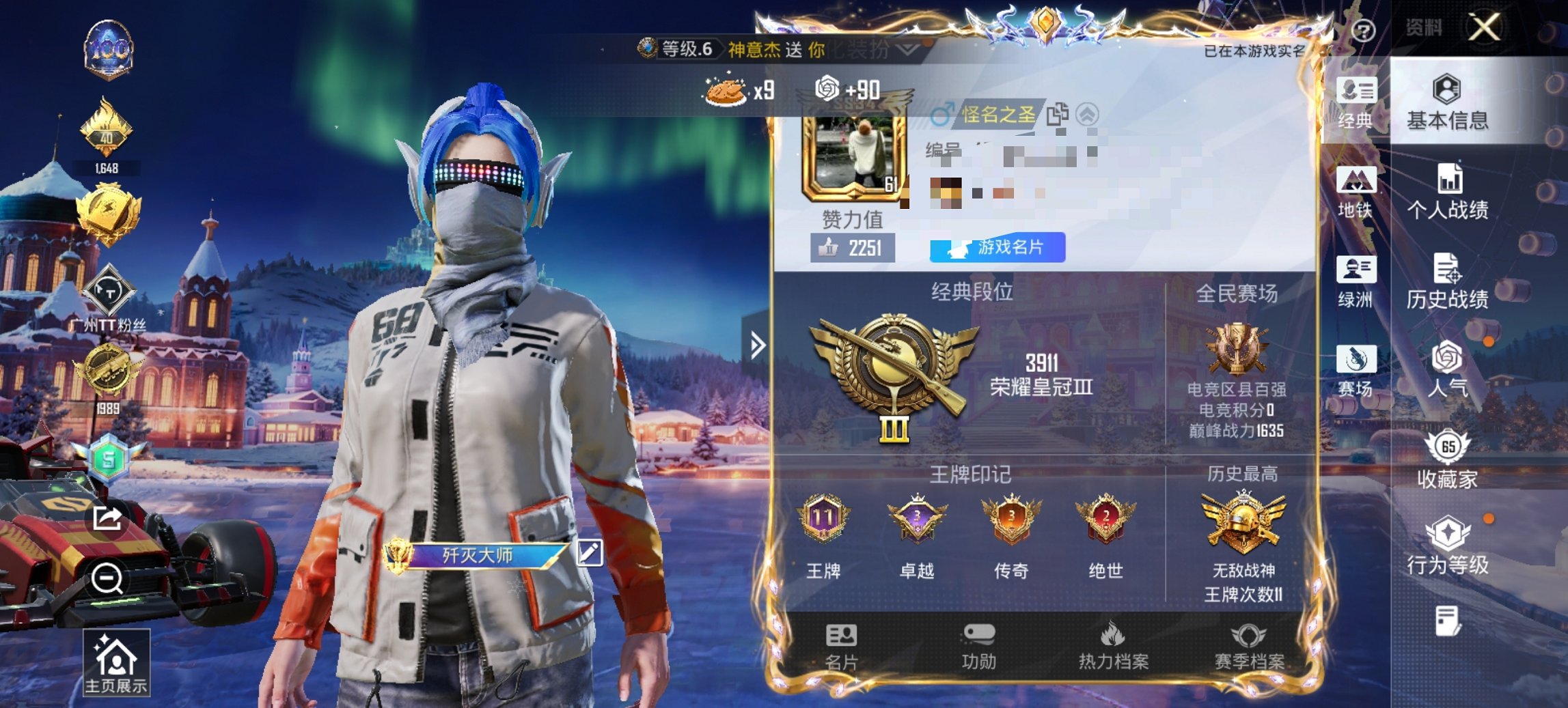 HPCMW419337和平精英账号详情图14