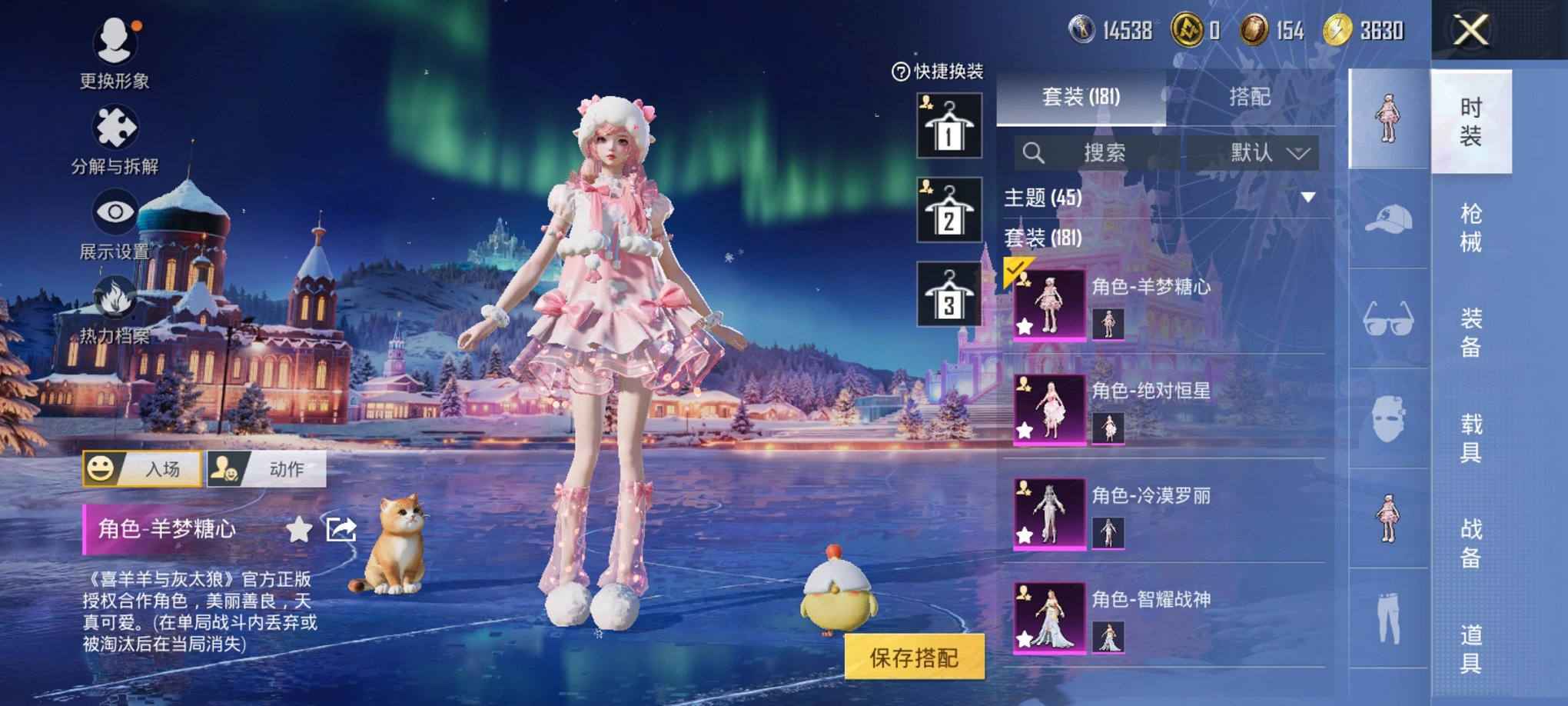 HPCMW419350和平精英账号详情图9