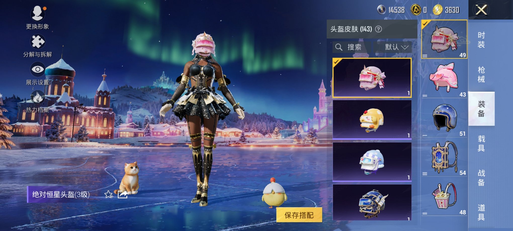 HPCMW419350和平精英账号详情图10