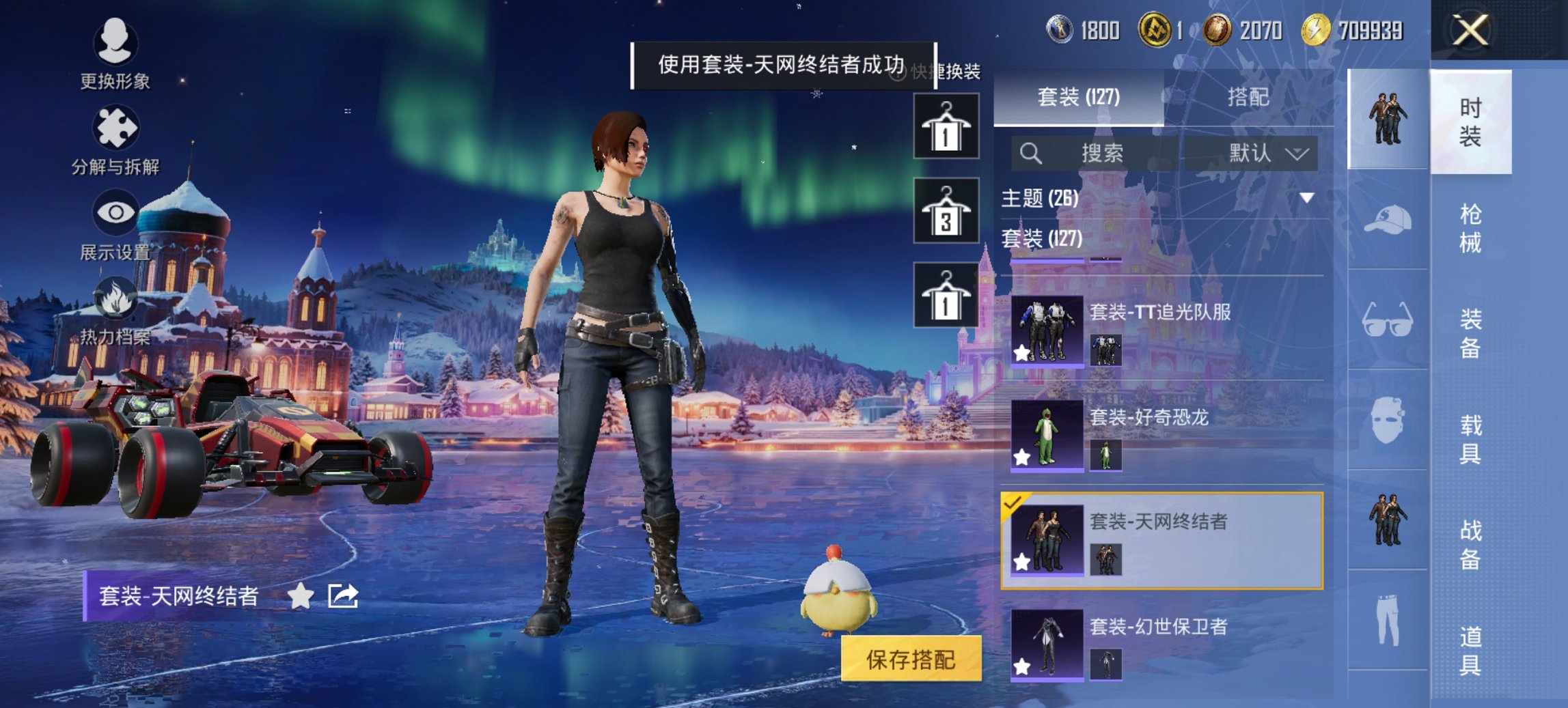 HPCMW419337和平精英账号详情图18