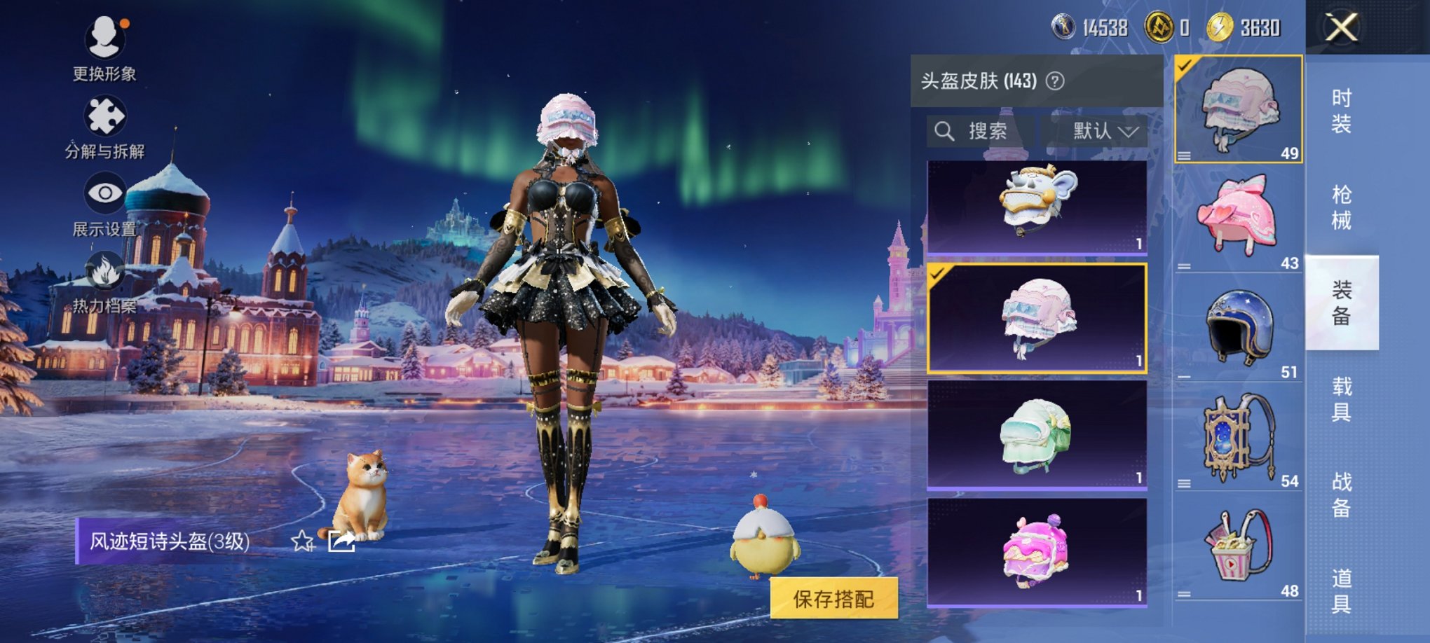 HPCMW419350和平精英账号详情图12