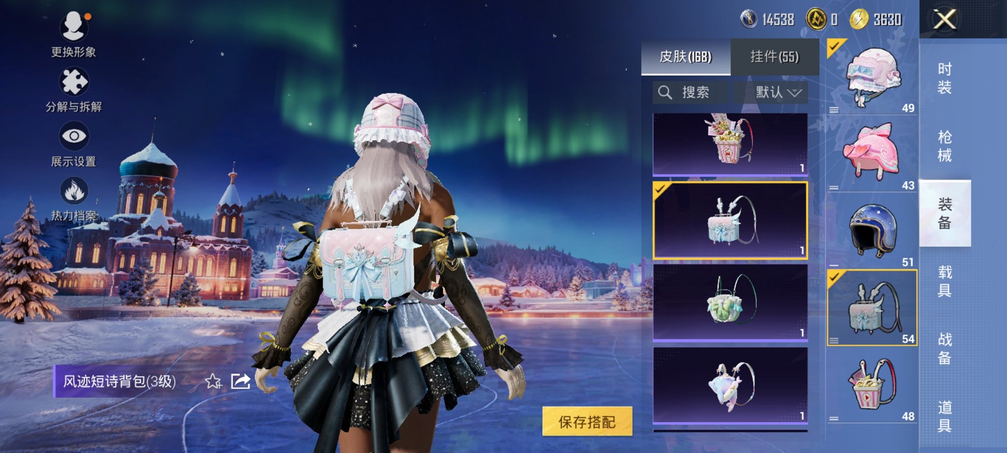 HPCMW419350和平精英账号详情图16