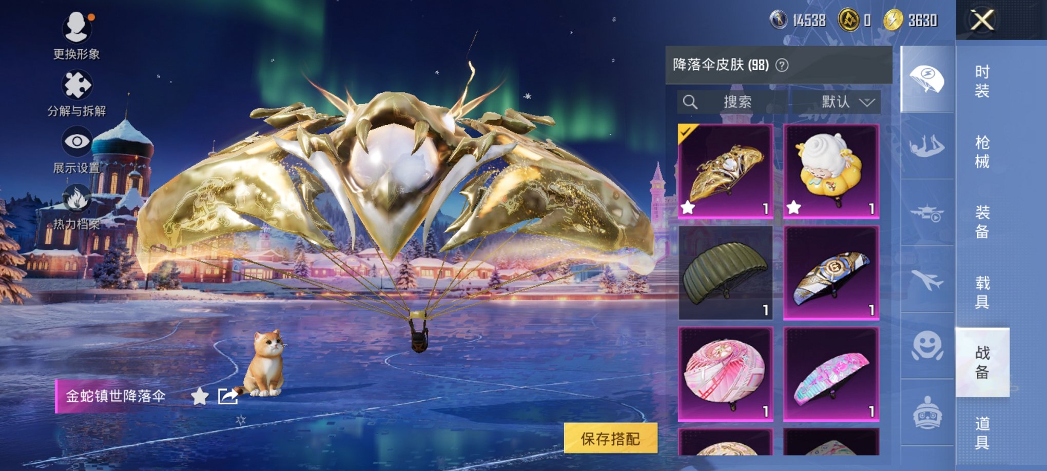 HPCMW419350和平精英账号详情图17