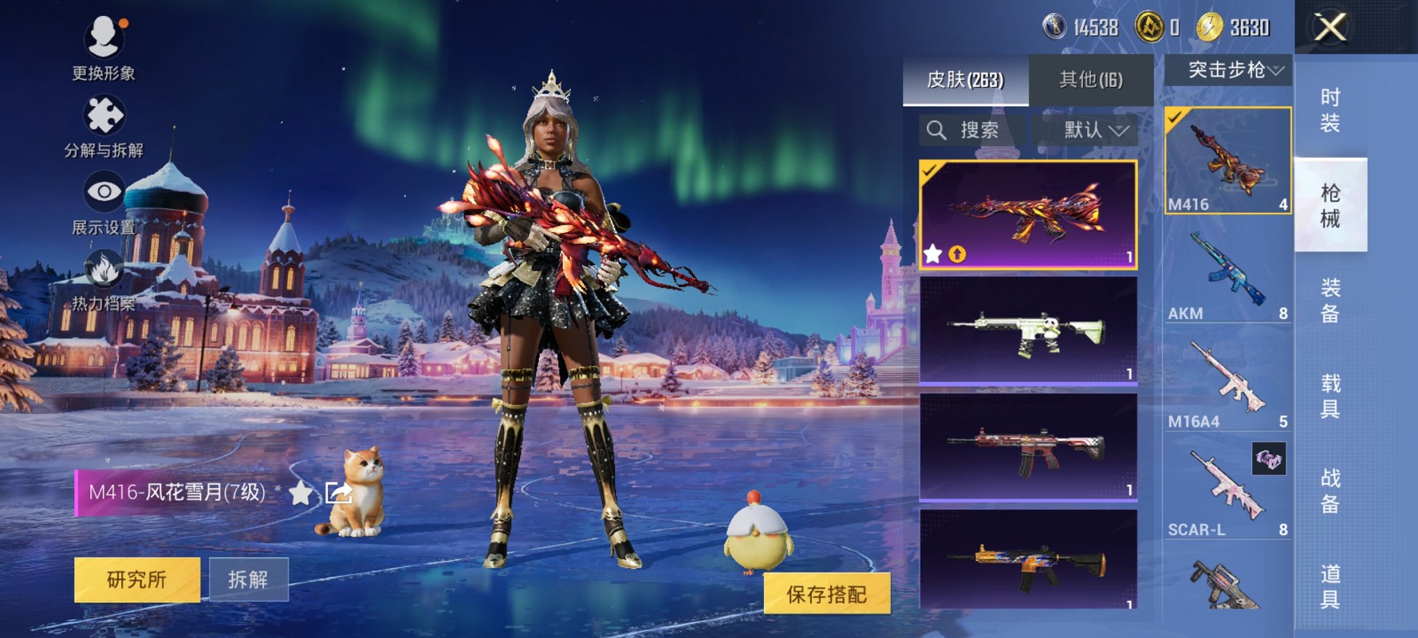 HPCMW419350和平精英账号详情图18