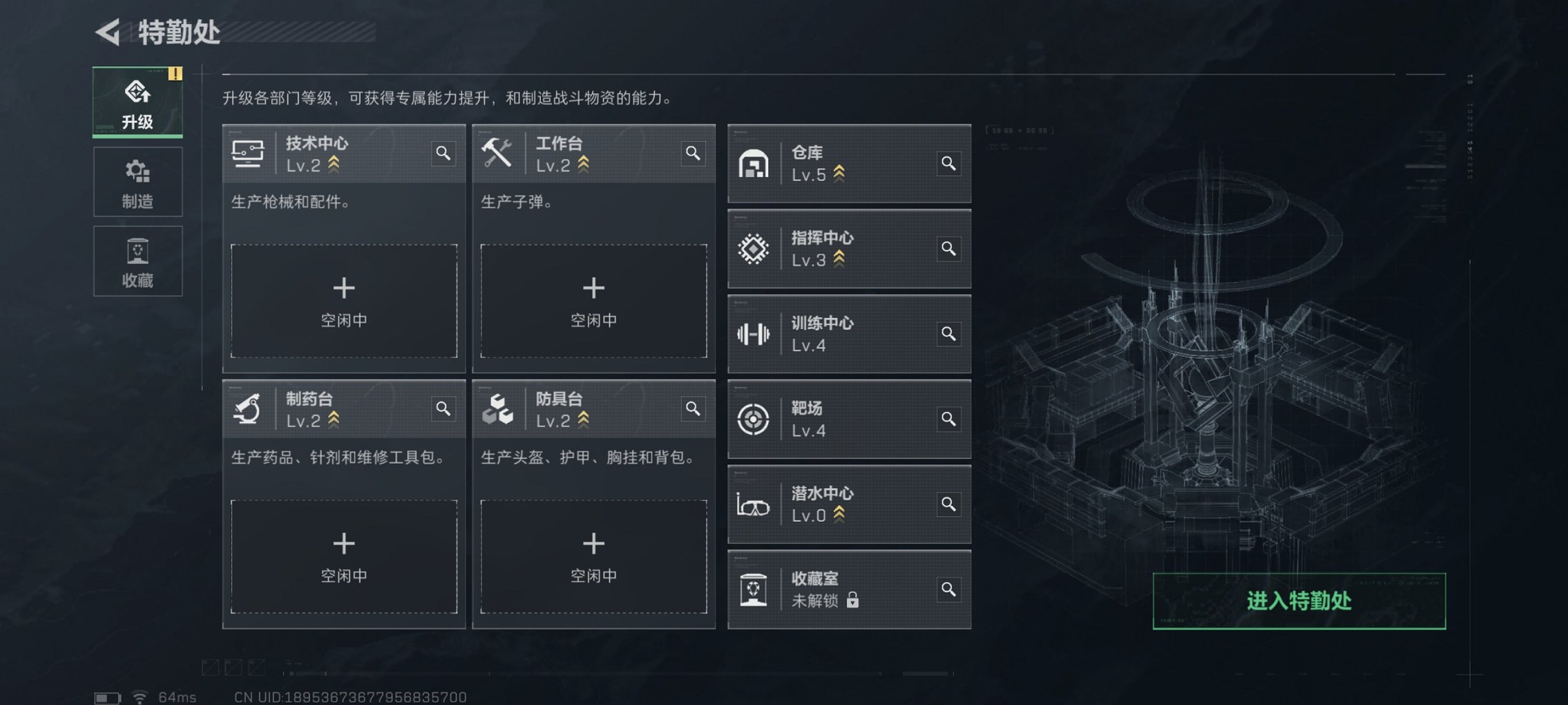 SJZCMW47919三角洲行动账号详情图8