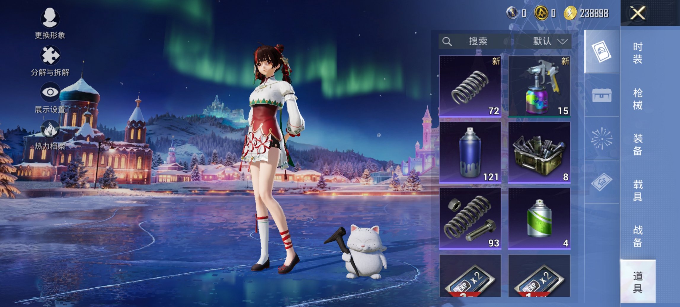 HPCMW419362和平精英账号详情图4