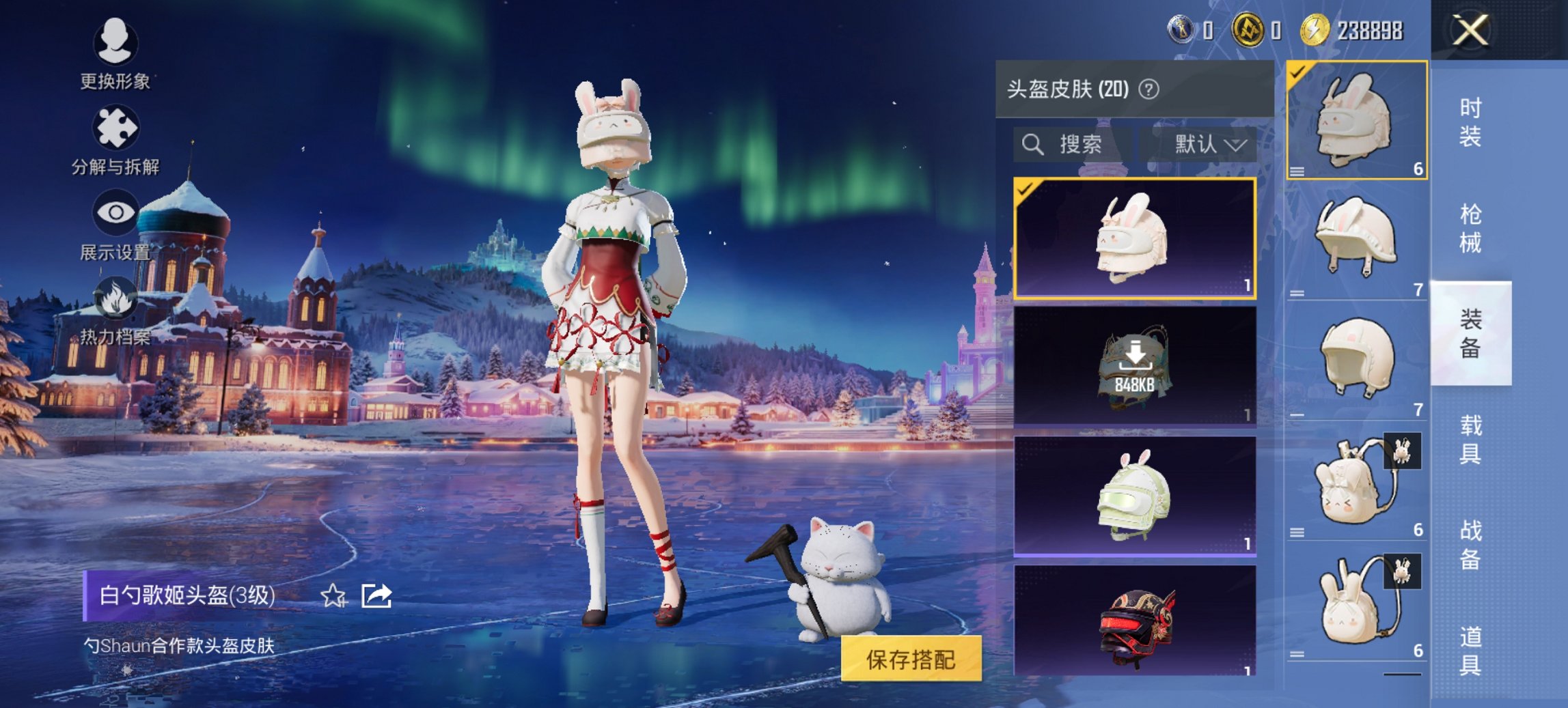 HPCMW419362和平精英账号详情图5