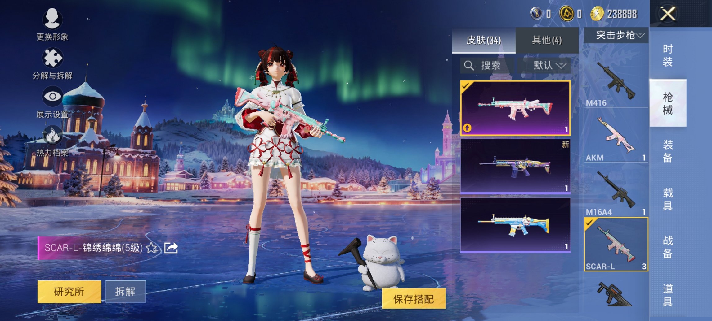 HPCMW419362和平精英账号详情图7