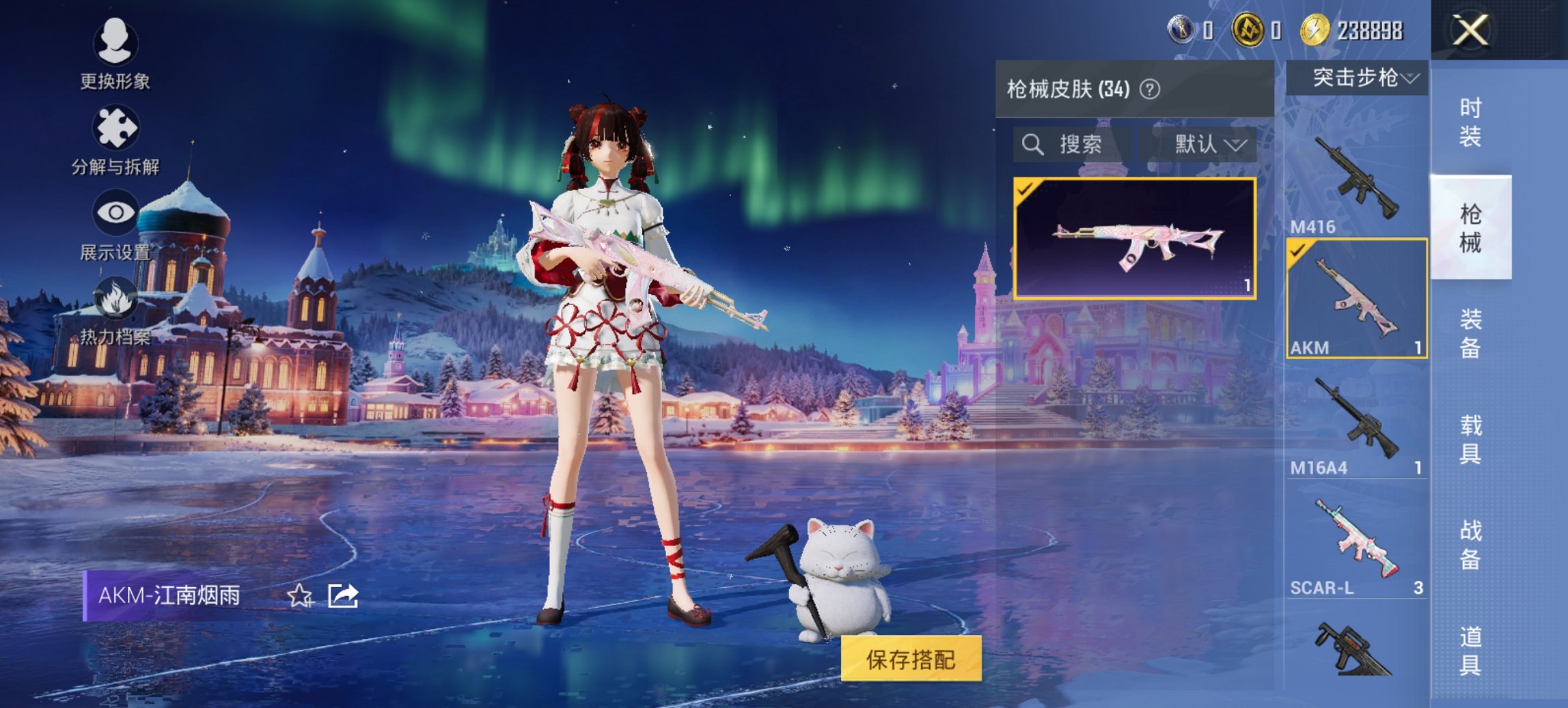 HPCMW419362和平精英账号详情图8