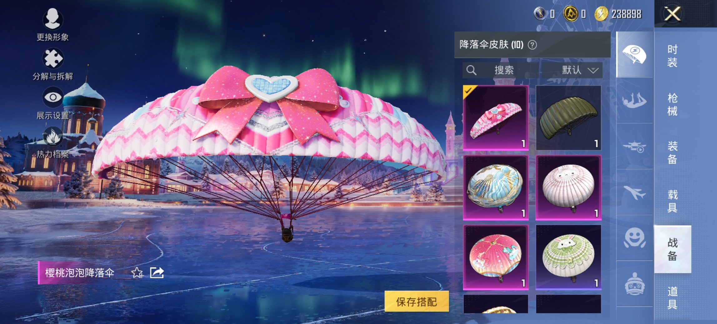 HPCMW419362和平精英账号详情图9