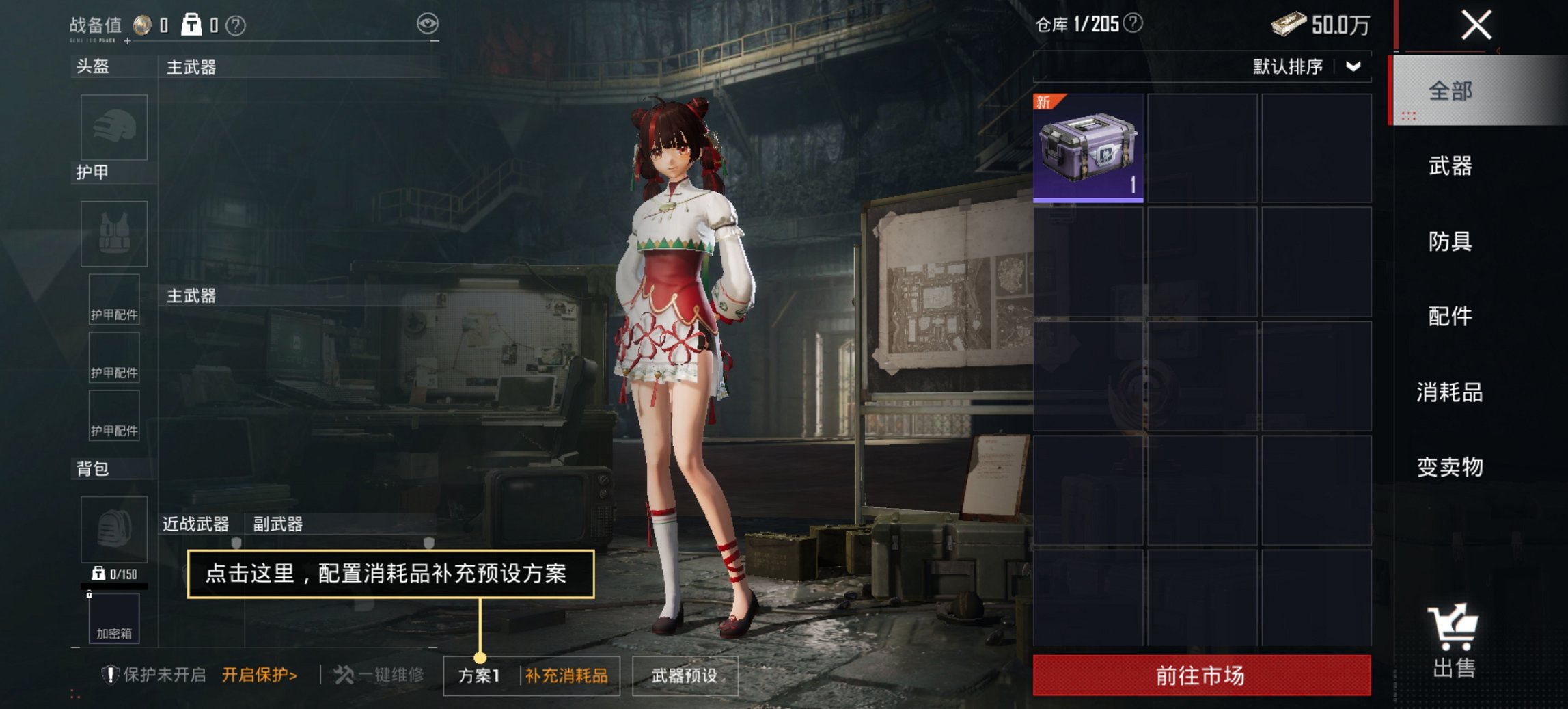 HPCMW419362和平精英账号详情图10