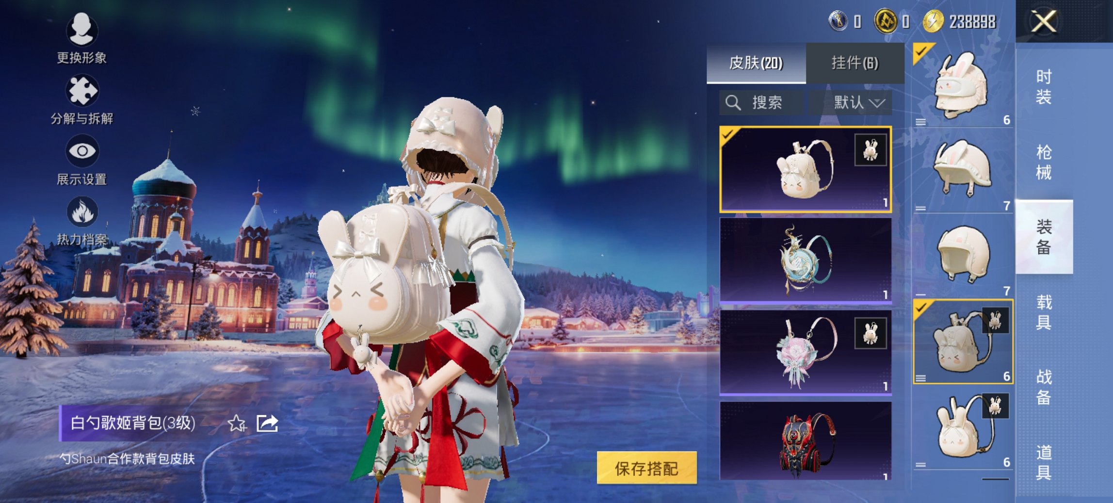 HPCMW419362和平精英账号详情图12