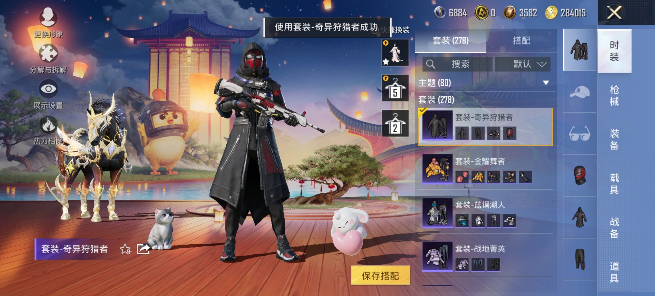 HPCMW419351和平精英账号详情图2