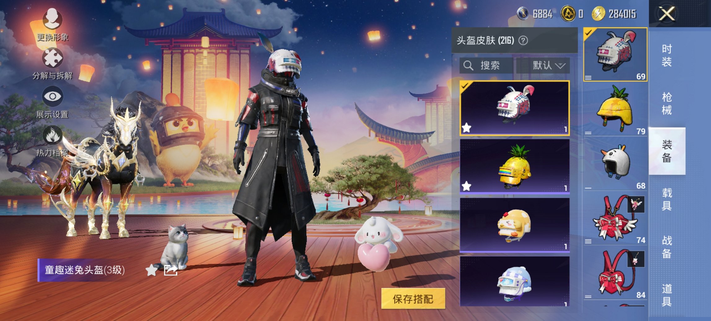 HPCMW419351和平精英账号详情图4