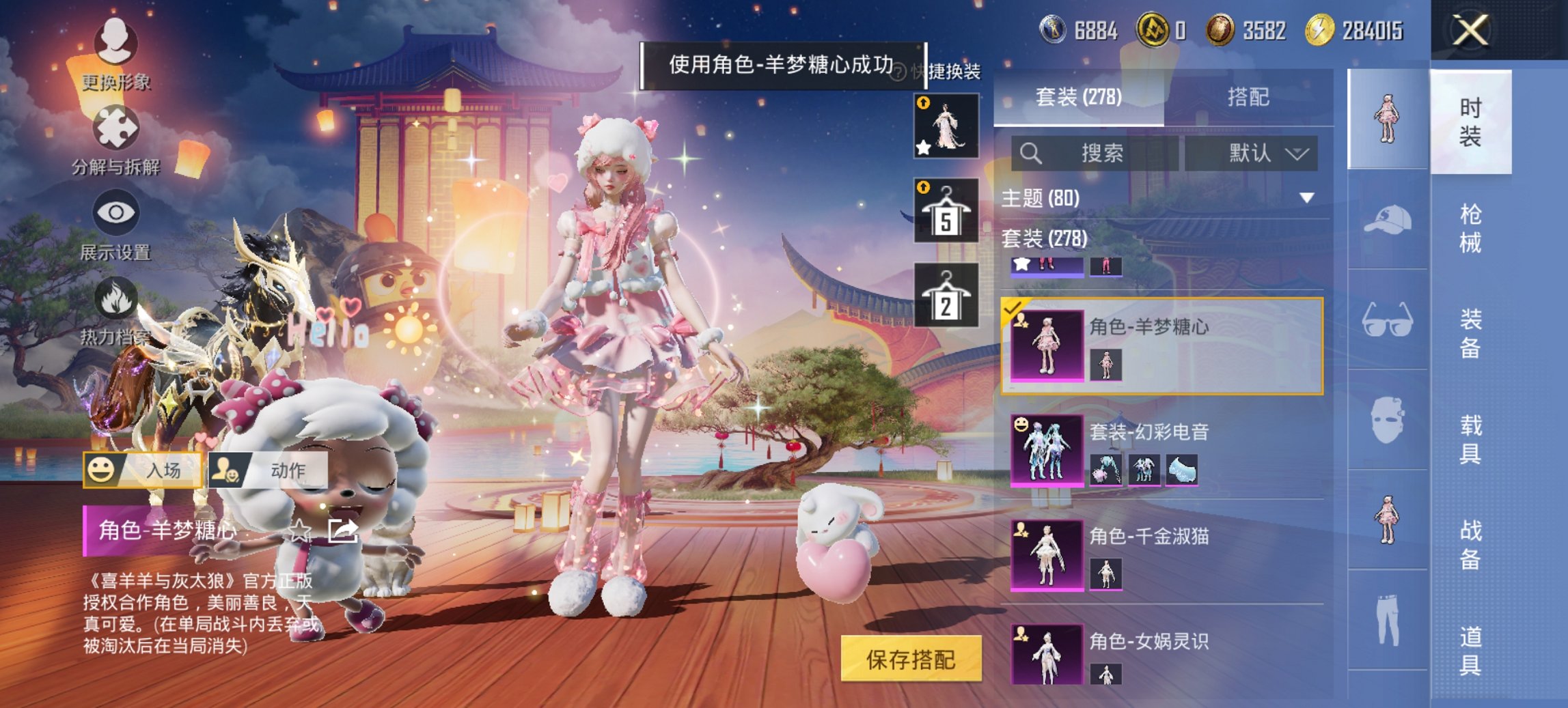 HPCMW419351和平精英账号详情图9