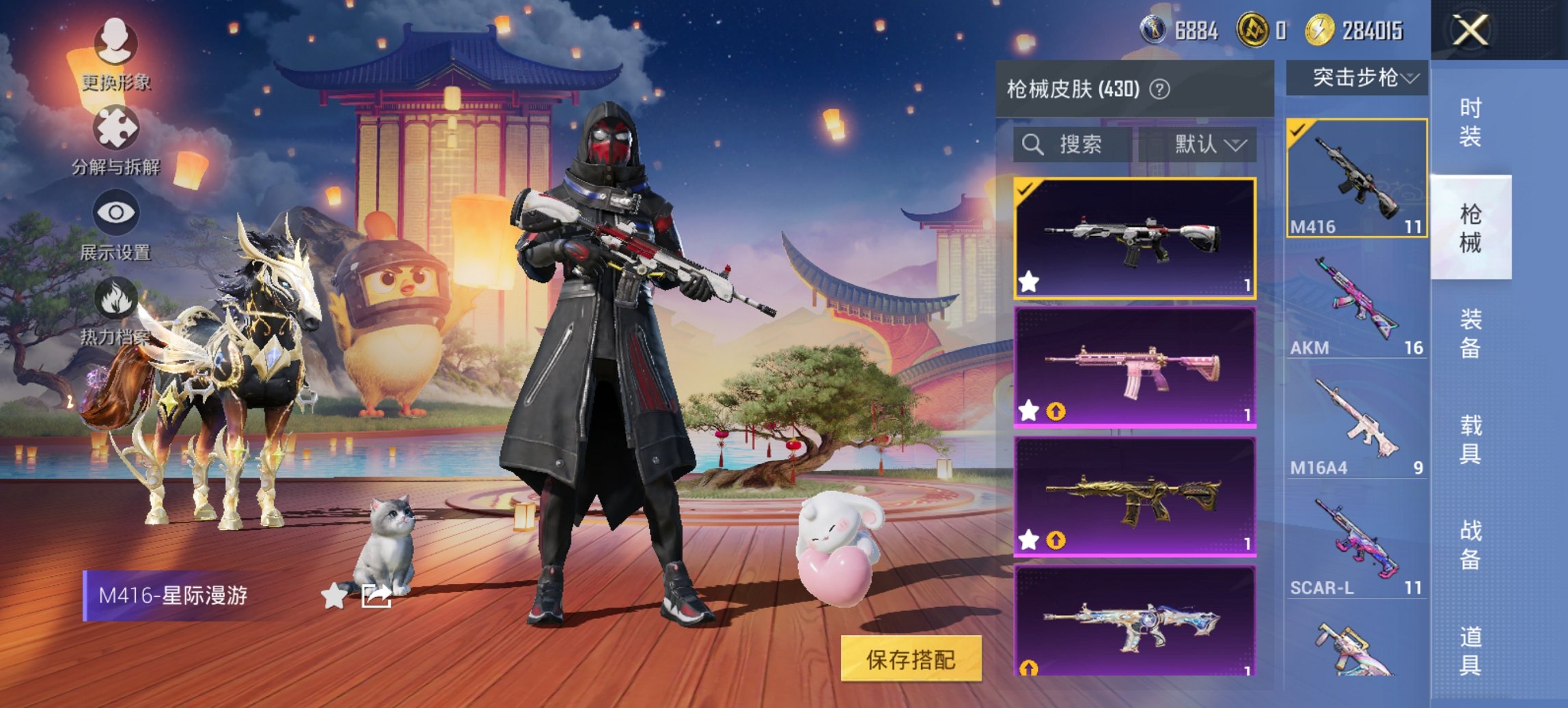 HPCMW419351和平精英账号详情图10