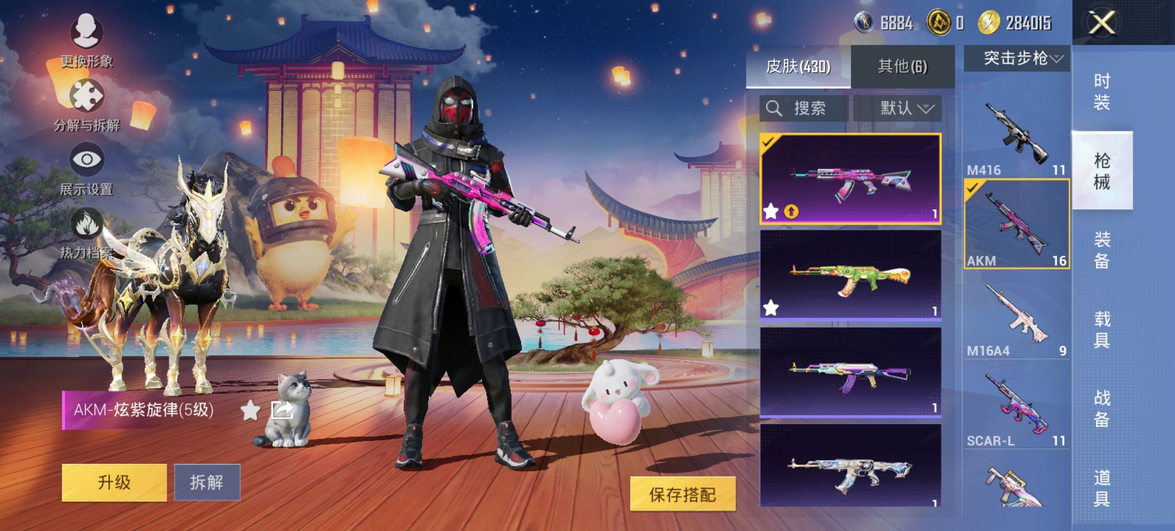 HPCMW419351和平精英账号详情图12