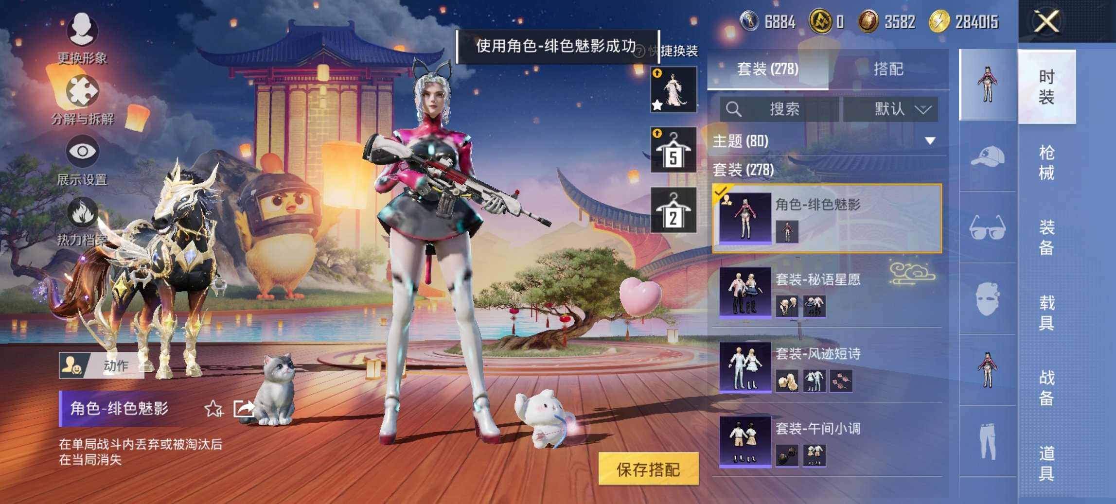 HPCMW419351和平精英账号详情图18