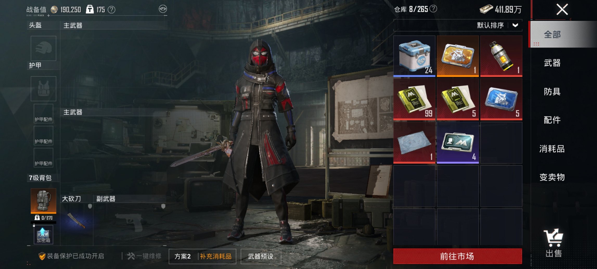 HPCMW419351和平精英账号详情图20