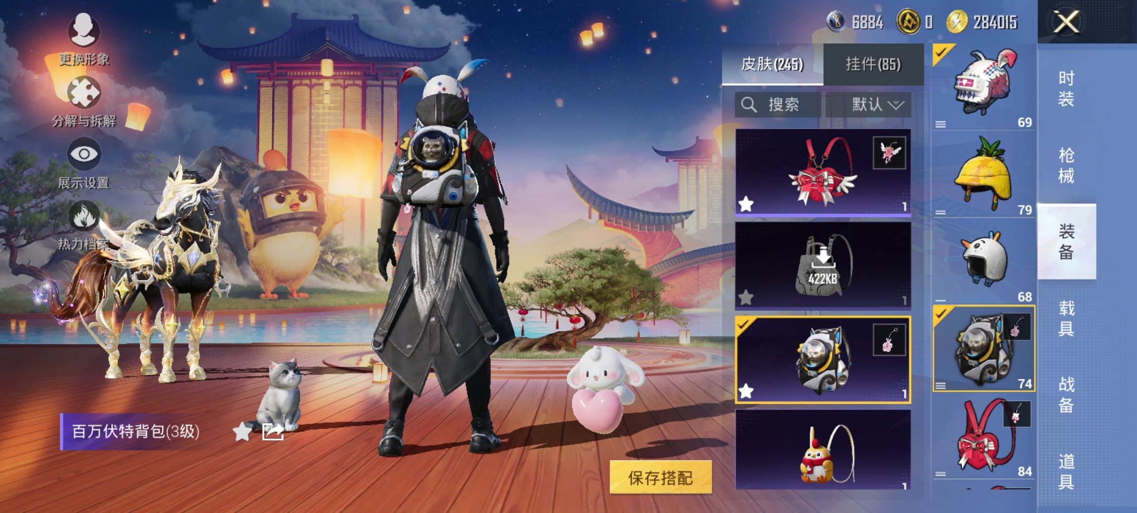 HPCMW419351和平精英账号详情图21