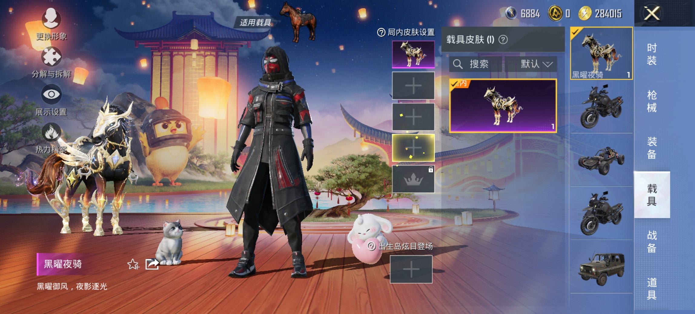 HPCMW419351和平精英账号详情图25