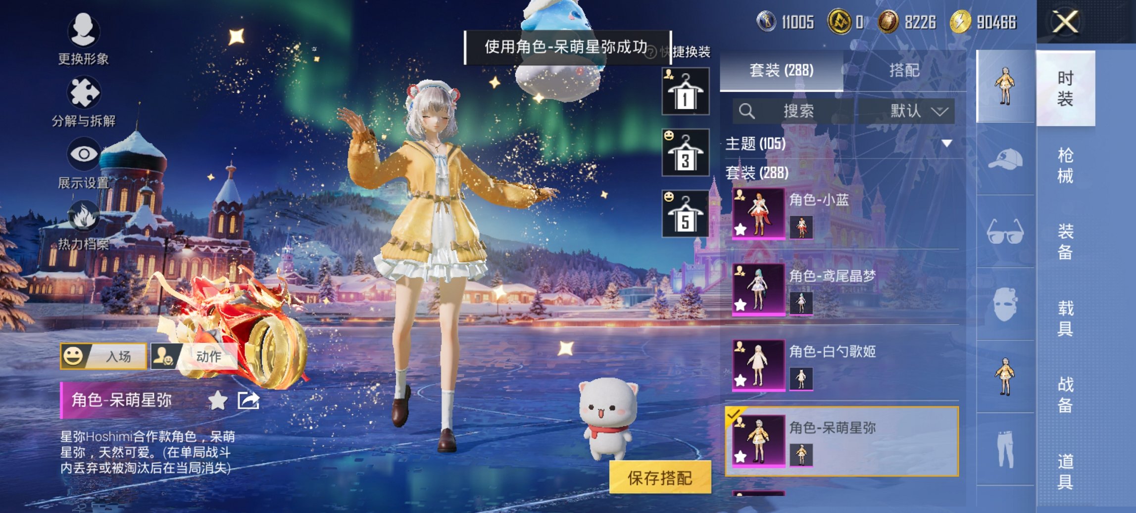 HPCMW419392和平精英账号详情图2 HPCMW419392和平精英账号详情图2