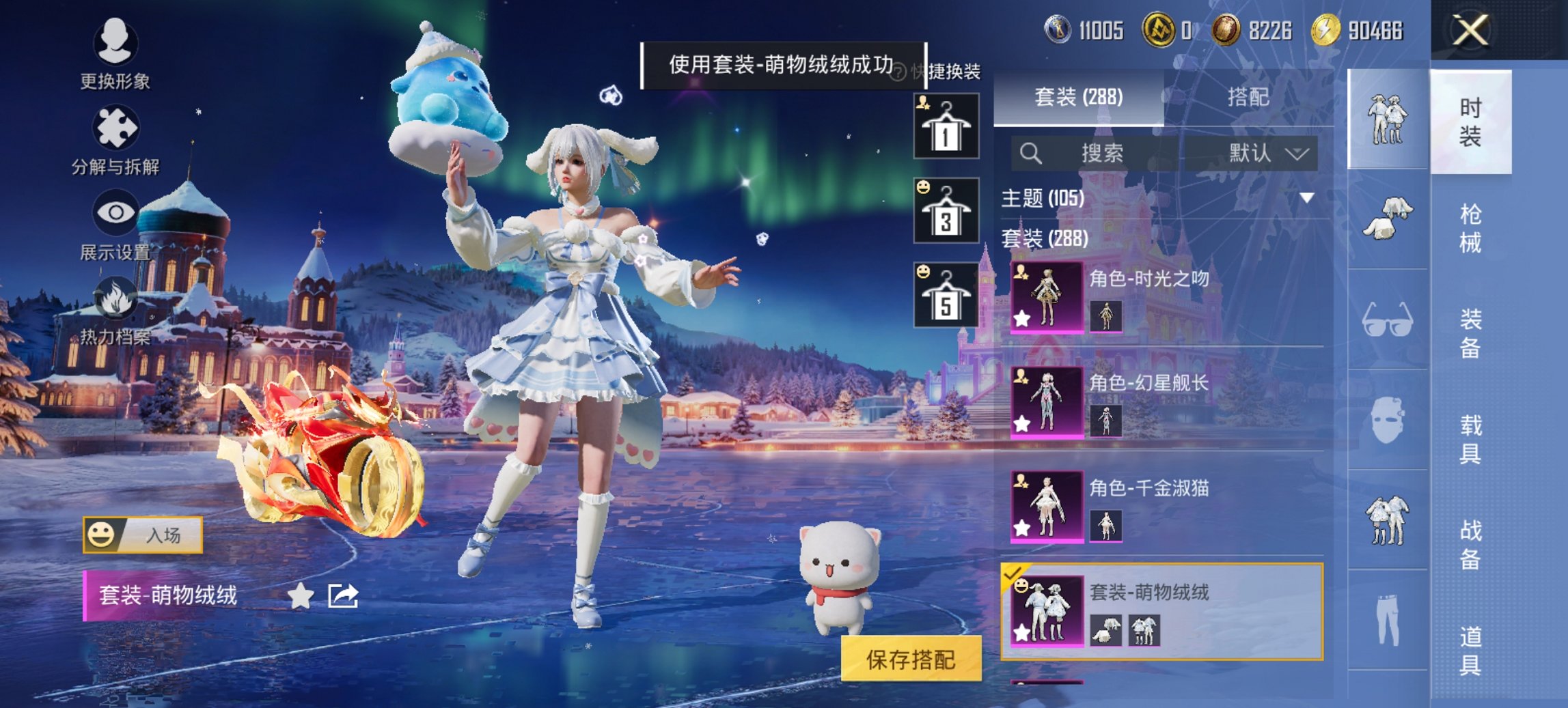 HPCMW419392和平精英账号详情图4 HPCMW419392和平精英账号详情图4