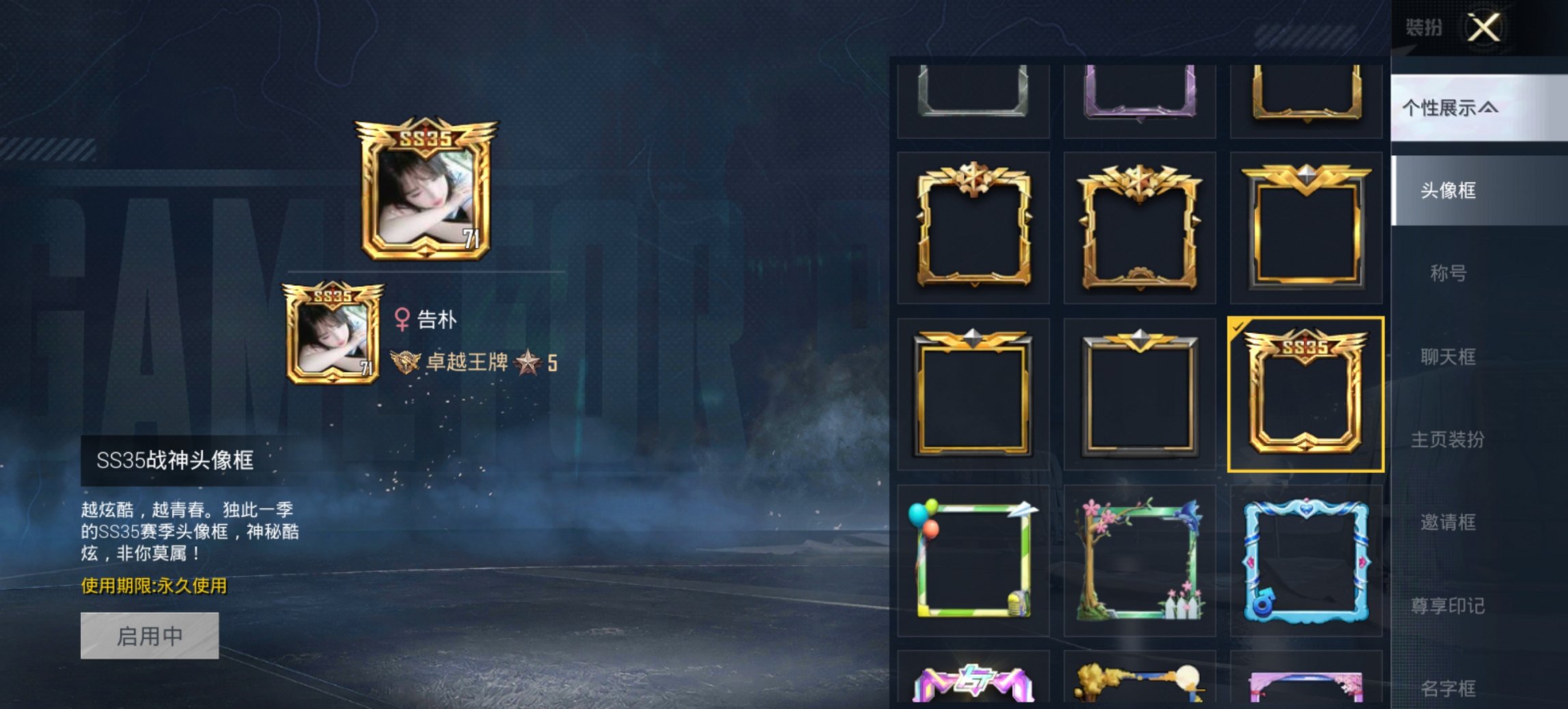 HPCMW419392和平精英账号详情图5 HPCMW419392和平精英账号详情图5