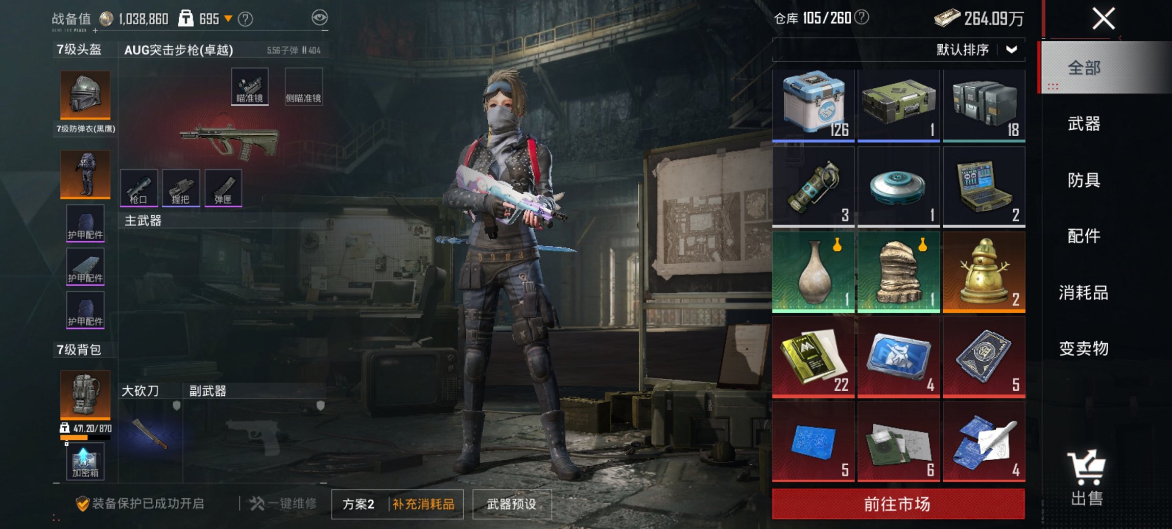 HPCMW419392和平精英账号详情图6 HPCMW419392和平精英账号详情图6