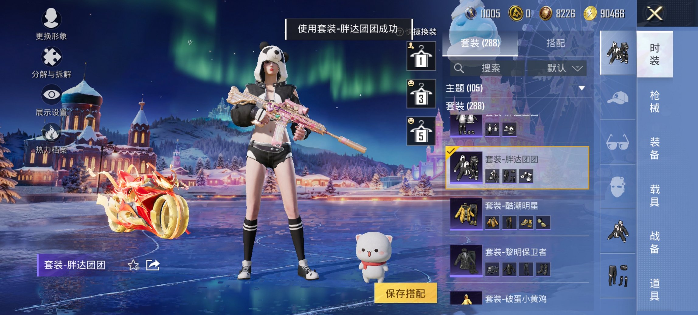 HPCMW419392和平精英账号详情图7 HPCMW419392和平精英账号详情图7