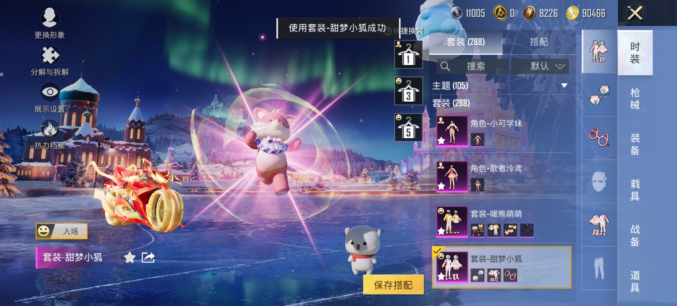 HPCMW419392和平精英账号详情图9 HPCMW419392和平精英账号详情图9