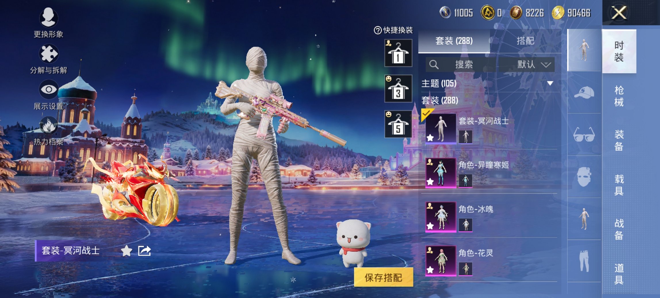 HPCMW419392和平精英账号详情图16 HPCMW419392和平精英账号详情图16