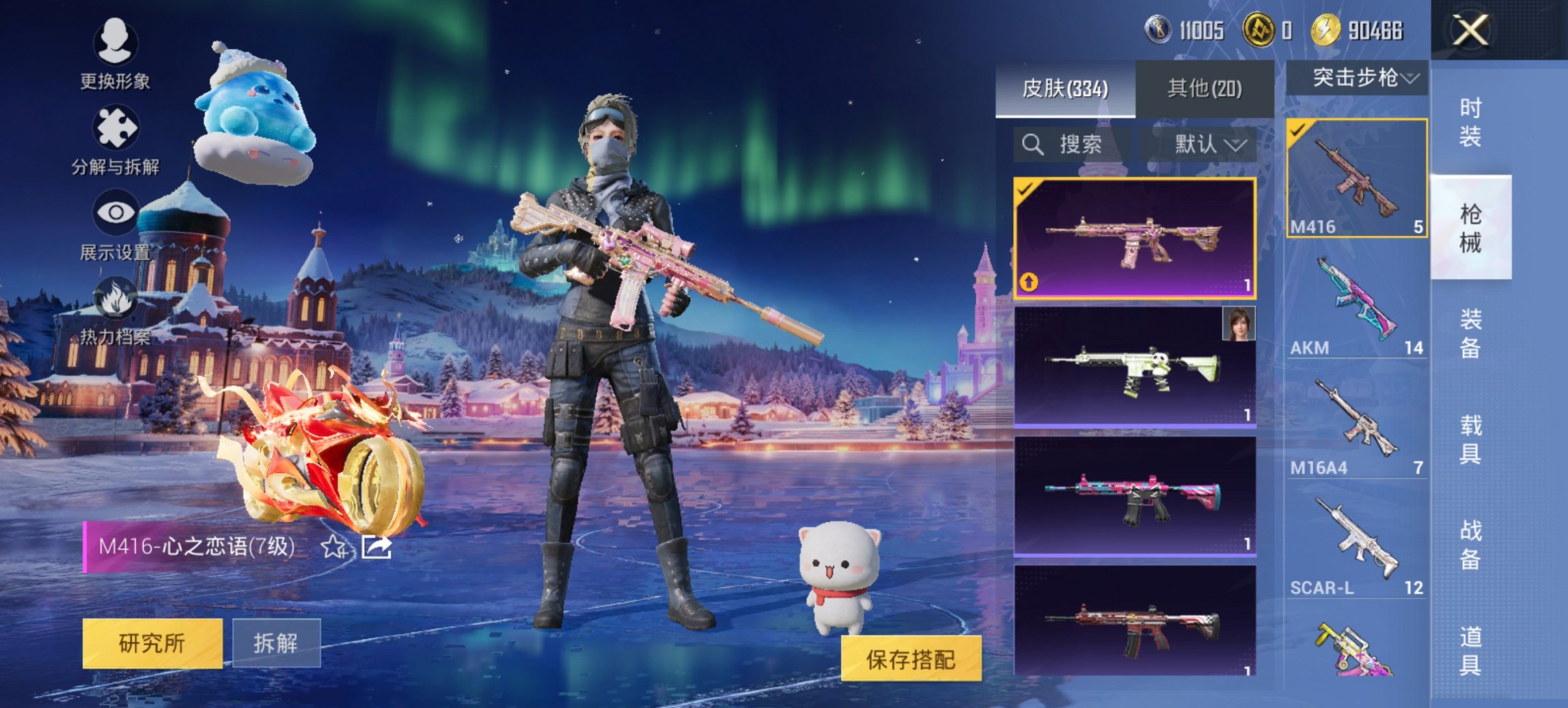 HPCMW419392和平精英账号详情图18 HPCMW419392和平精英账号详情图18