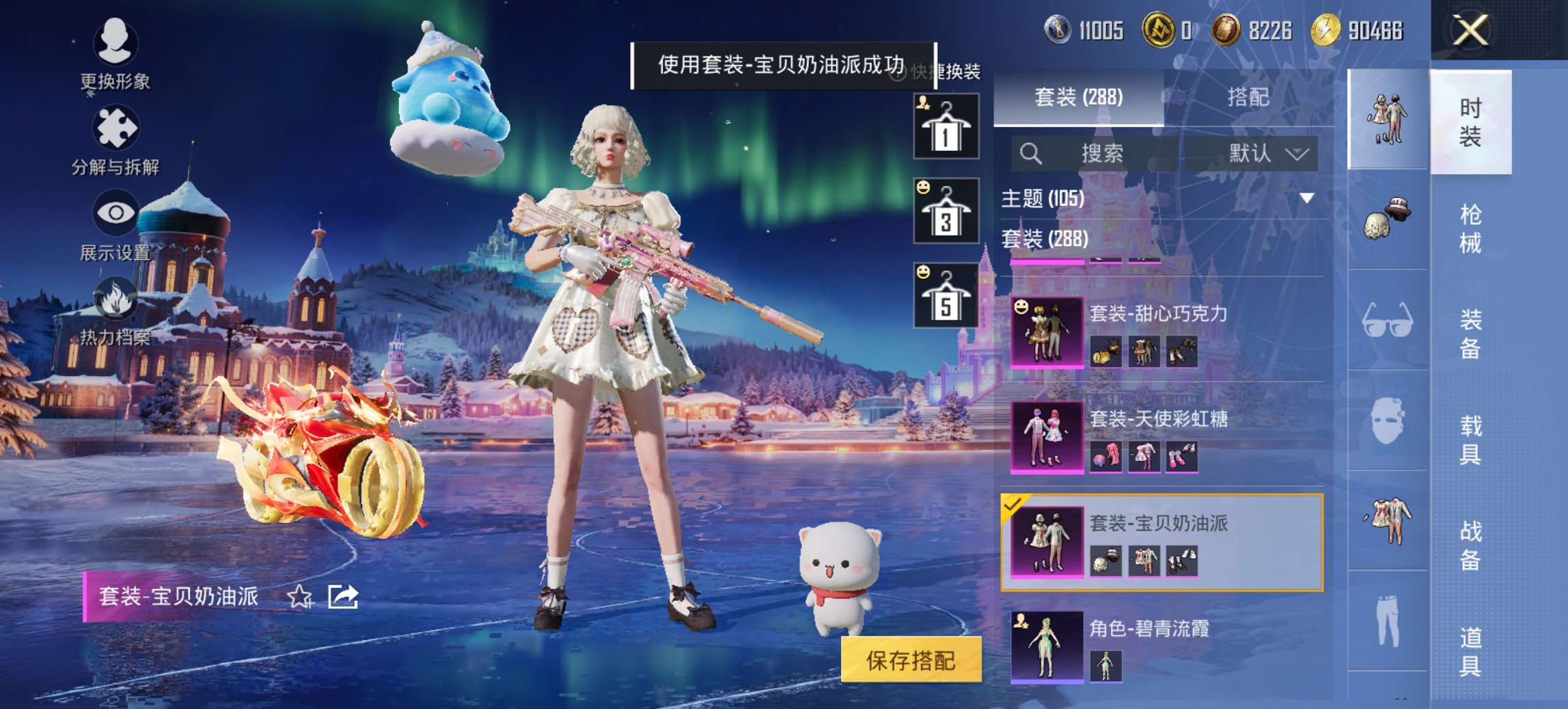 HPCMW419392和平精英账号详情图20 HPCMW419392和平精英账号详情图20