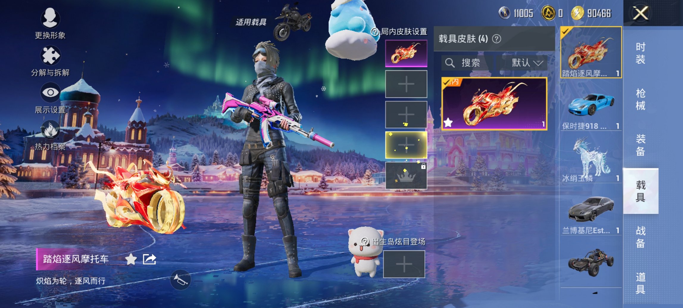 HPCMW419392和平精英账号详情图22 HPCMW419392和平精英账号详情图22