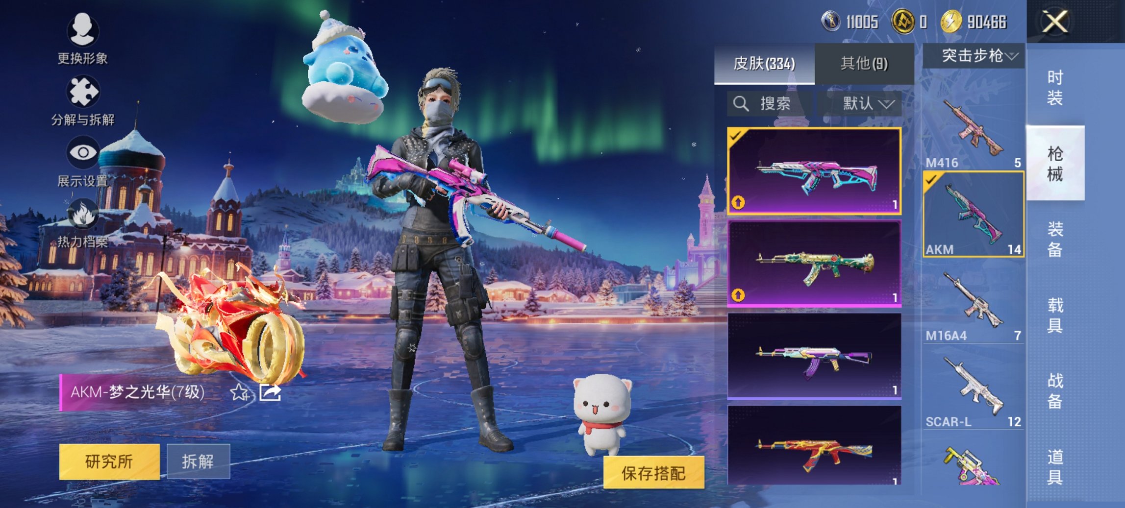 HPCMW419392和平精英账号详情图24 HPCMW419392和平精英账号详情图24