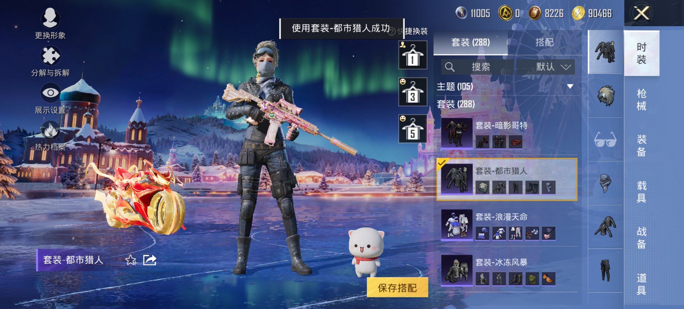 HPCMW419392和平精英账号详情图25 HPCMW419392和平精英账号详情图25