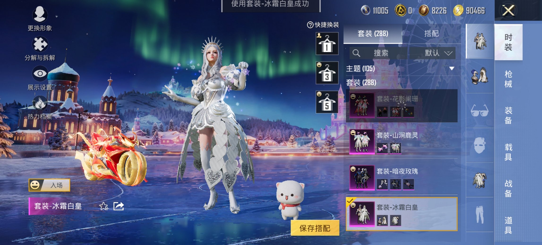 HPCMW419392和平精英账号详情图29 HPCMW419392和平精英账号详情图29