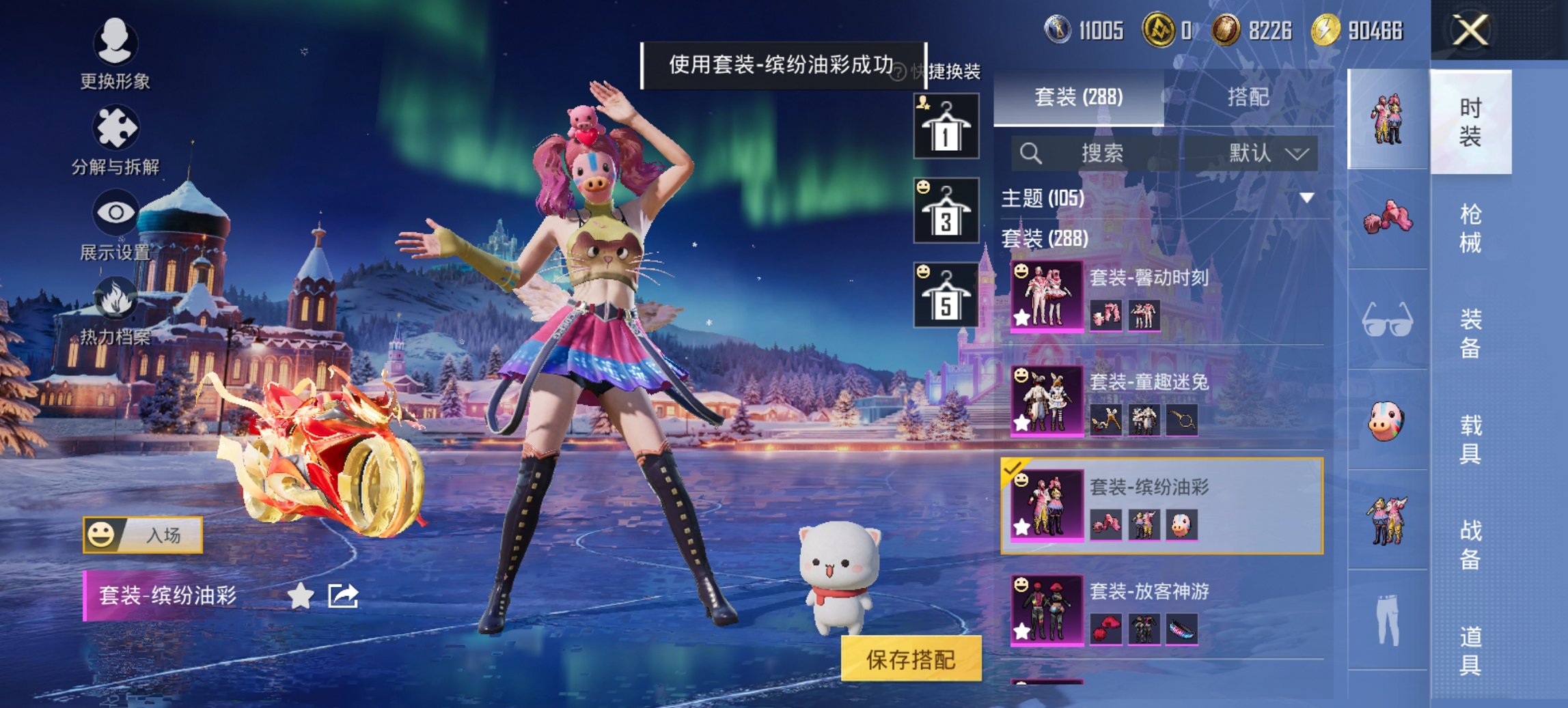 HPCMW419392和平精英账号详情图30 HPCMW419392和平精英账号详情图30