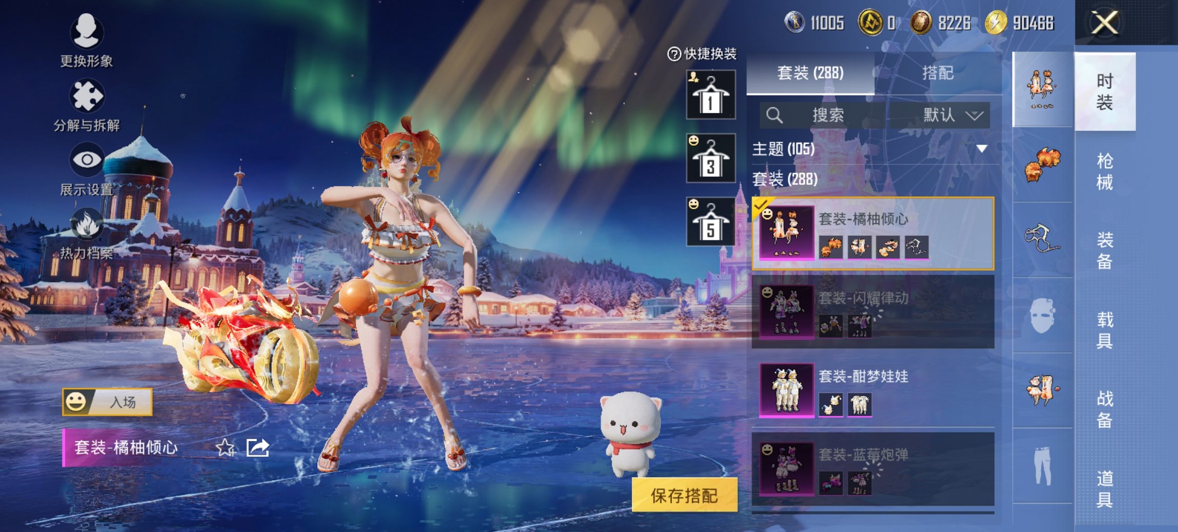 HPCMW419392和平精英账号详情图31 HPCMW419392和平精英账号详情图31