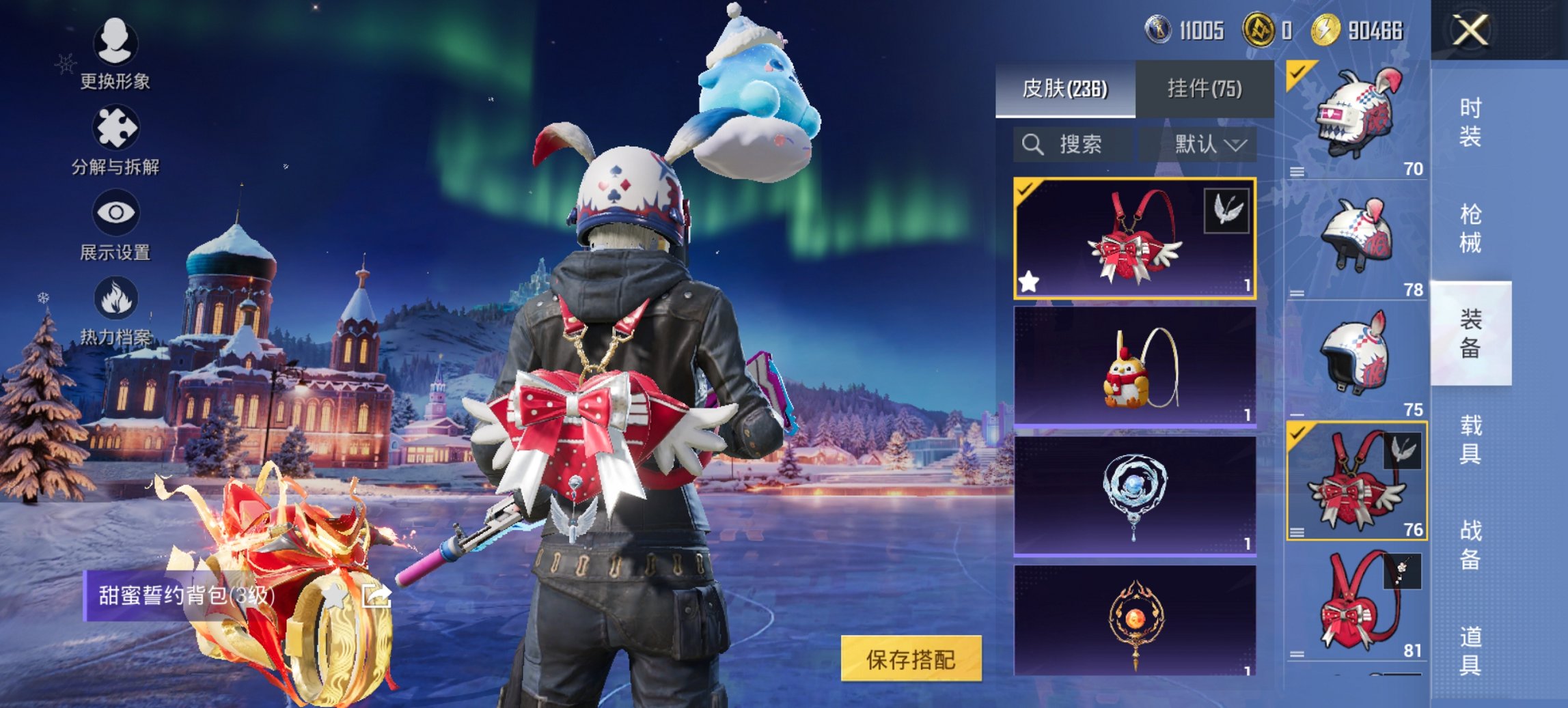 HPCMW419392和平精英账号详情图32 HPCMW419392和平精英账号详情图32