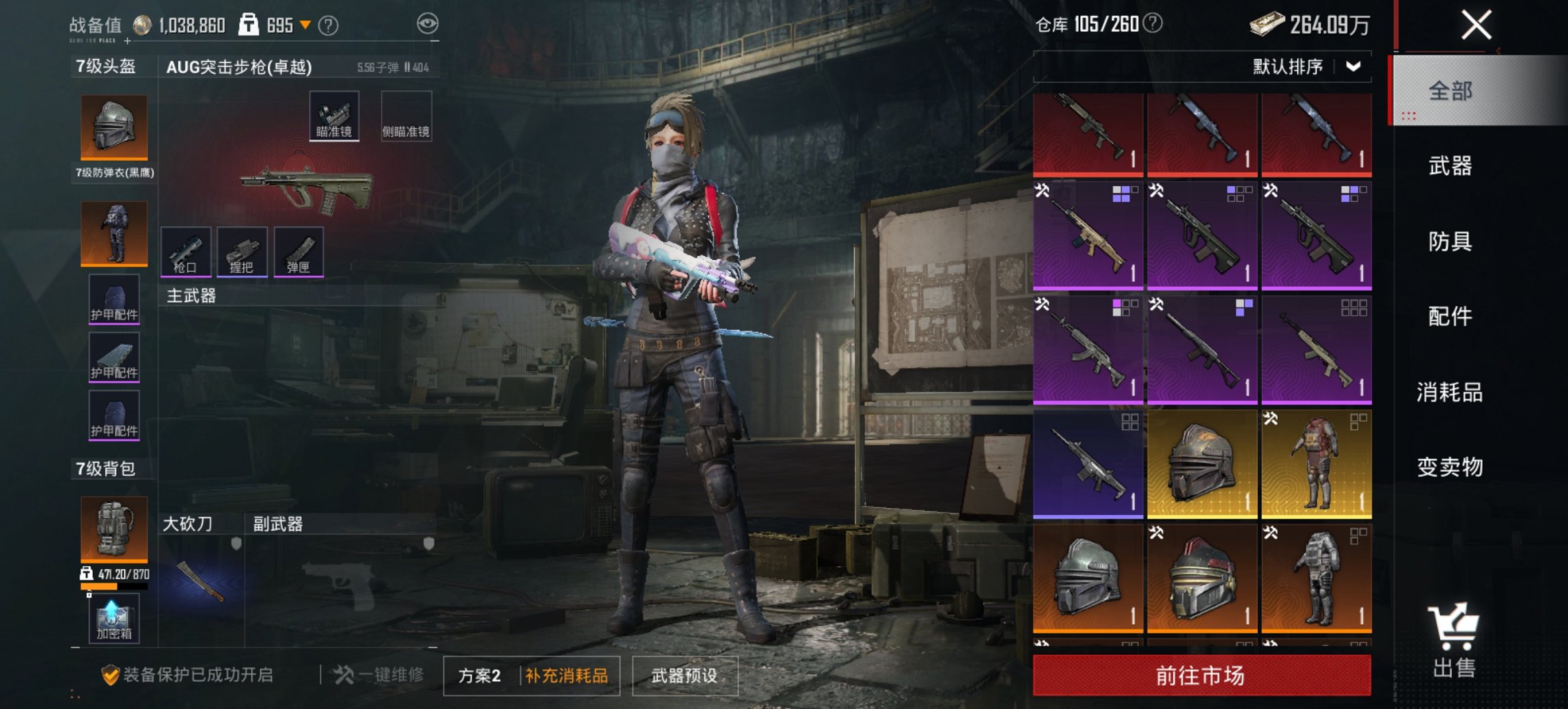 HPCMW419392和平精英账号详情图35 HPCMW419392和平精英账号详情图35