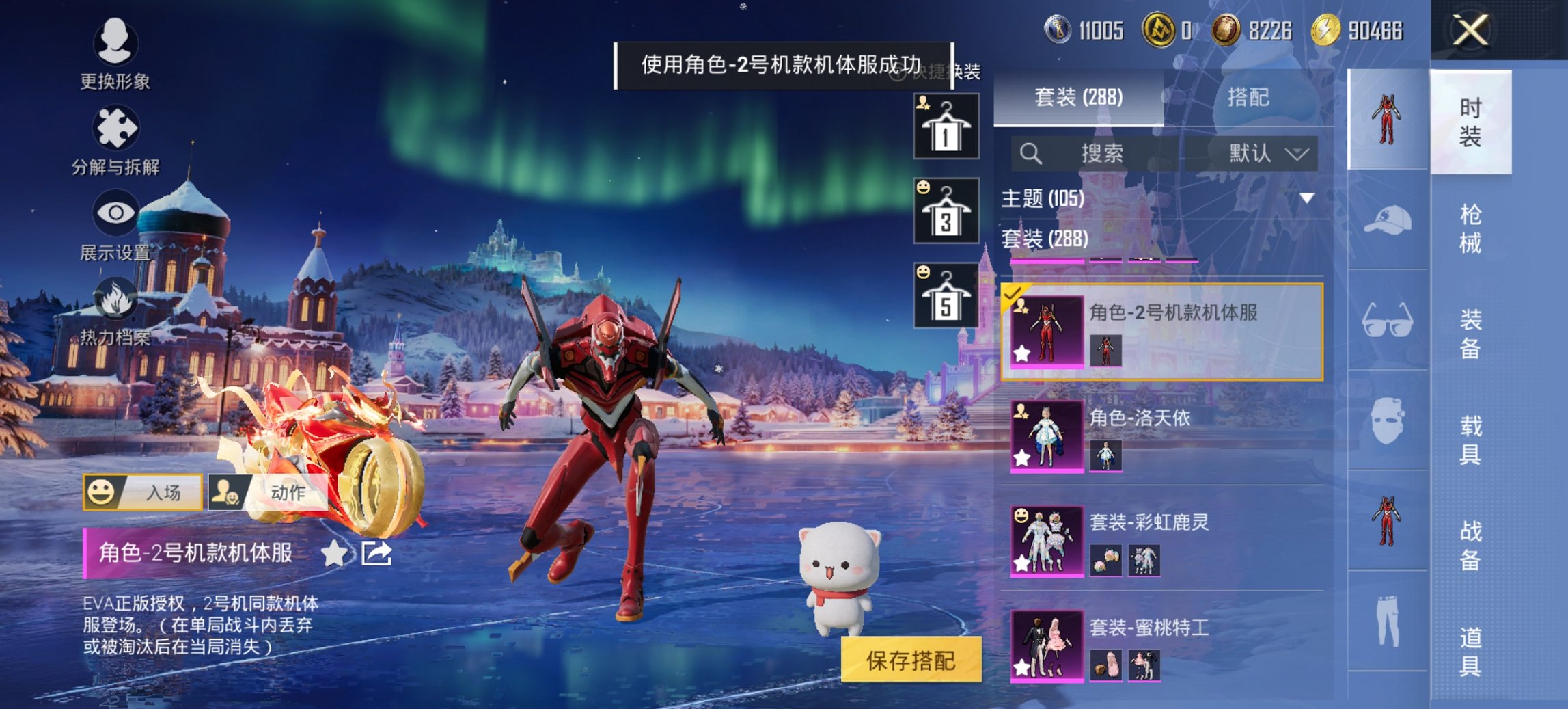 HPCMW419392和平精英账号详情图37 HPCMW419392和平精英账号详情图37