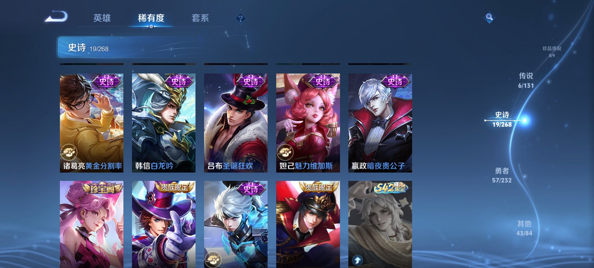 WZCMW435478王者荣耀账号详情图4