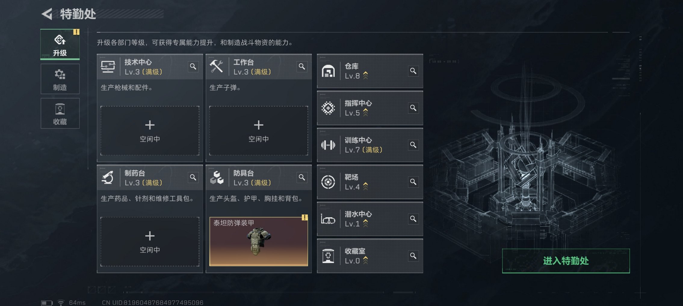 SJZCMW429993三角洲行动账号详情图7