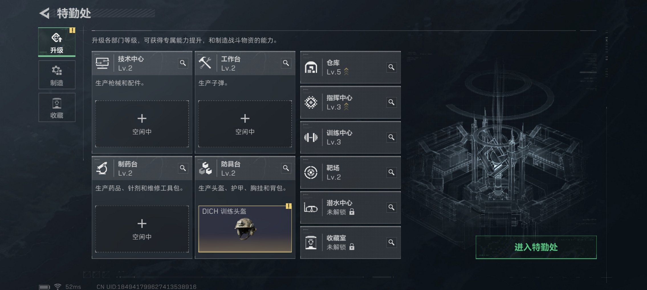 SJZCMW47913三角洲行动账号详情图2 SJZCMW47913三角洲行动账号详情图2