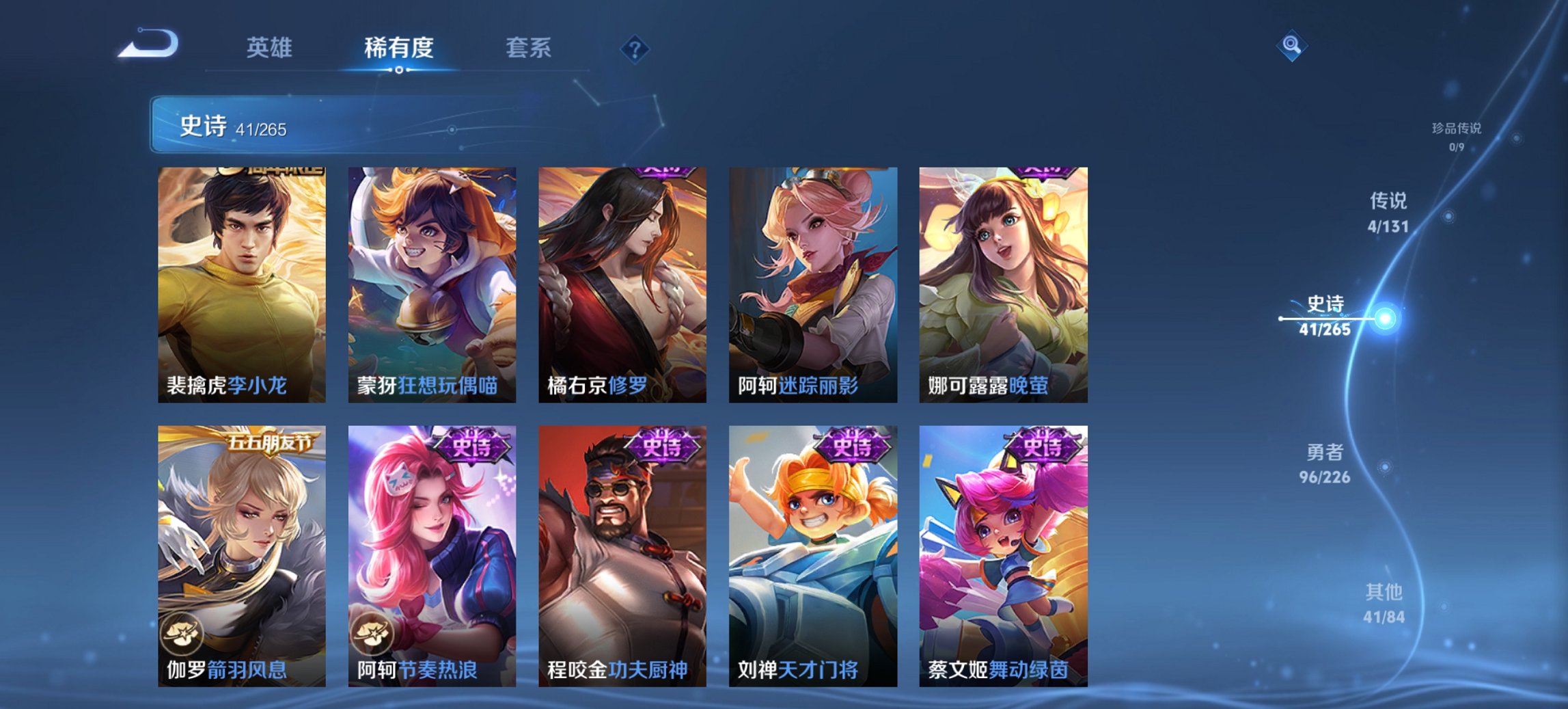 WZCMW435471王者荣耀账号详情图7