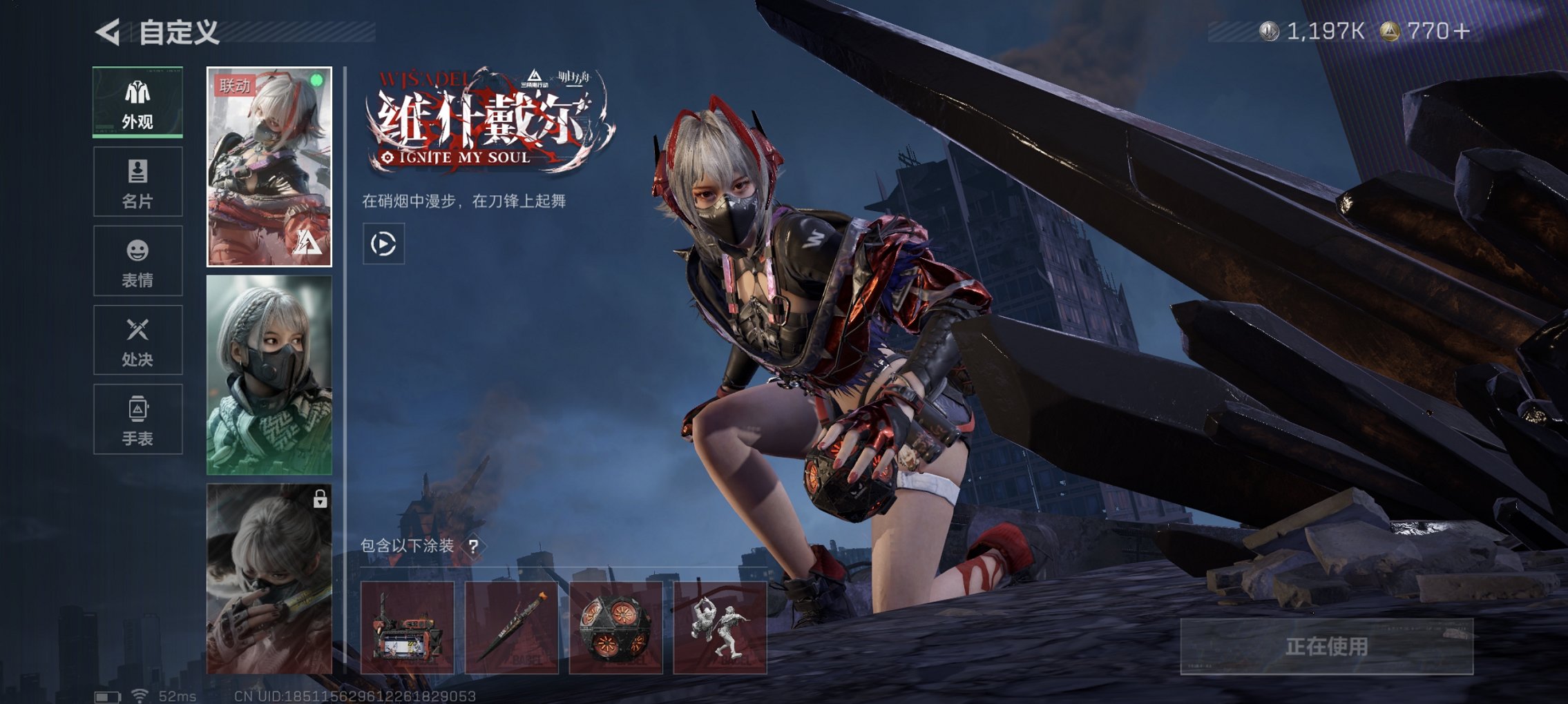 SJZCMW47928三角洲行动账号详情图15